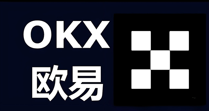 ok交易所下载官网入口网交易界面